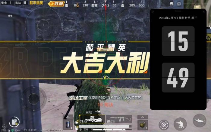 和平精英无后坐力辅助哪有（和平精英无后坐力辅助器）