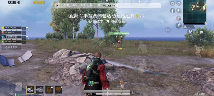 和平精英怎么样变成外挂（和平精英怎么变成外挂的教程）